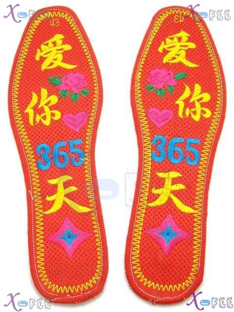xhxd00009 Blessing Breathable Modish Cotton Embroidered Insole 1