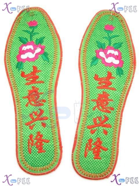 xhxd00013 Happiness Breathable Modish Cotton Embroidered Insole 1