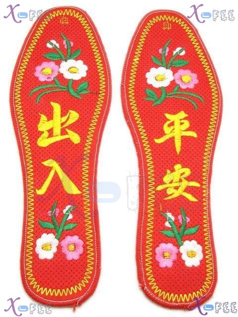 xhxd00014 Fad Breathable Safety Durable Cotton Embroidered Insole 1