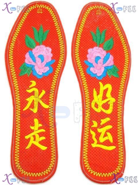 xhxd00016 Luckiness Accompany Durable Cotton Embroidered Insole 1