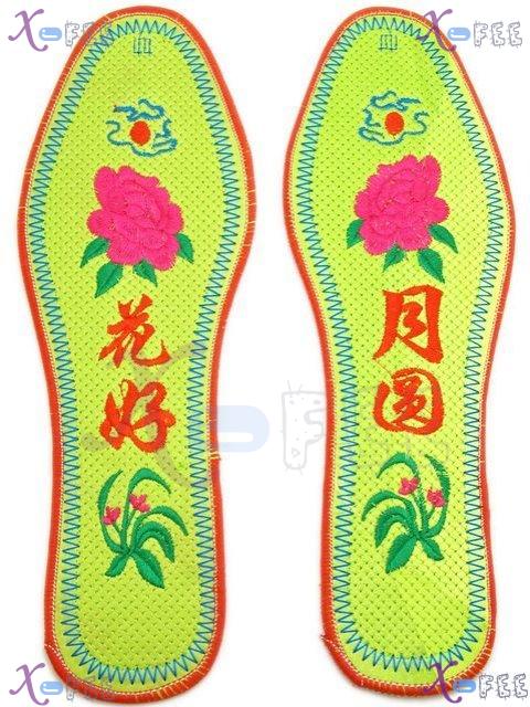xhxd00019 Modish Conjugal Bliss Durable Cotton Embroidered Insole 1
