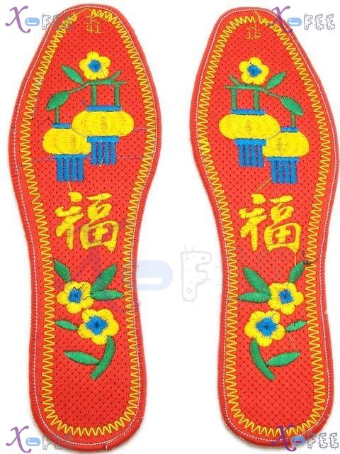 xhxd00020 Happiness Deodorant Durable Cotton Embroidered Insole 1