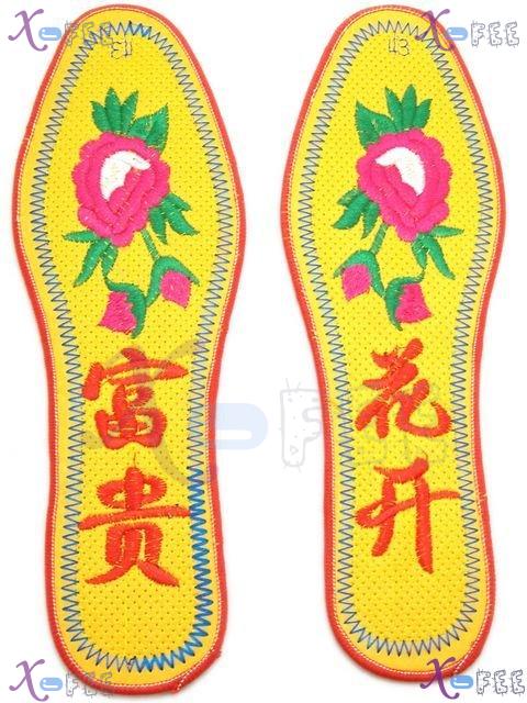 xhxd00026 Fancy Riches&Honour Durable Cotton Embroidered Insole 1